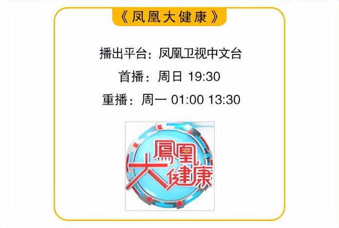 历时20年哈佛大学研究发现护心又护脑的食物这3种就够了6t体育(图10)